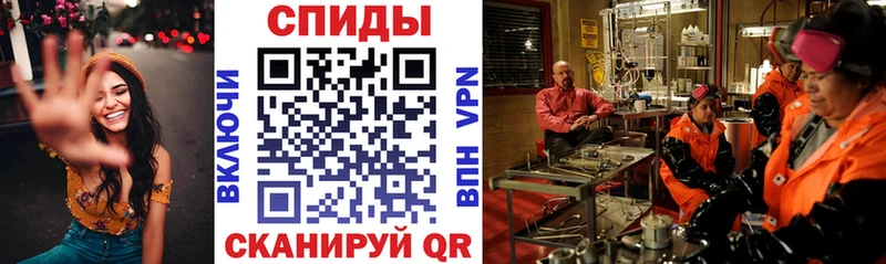 магазин продажи Никольское Амфетамин Premium