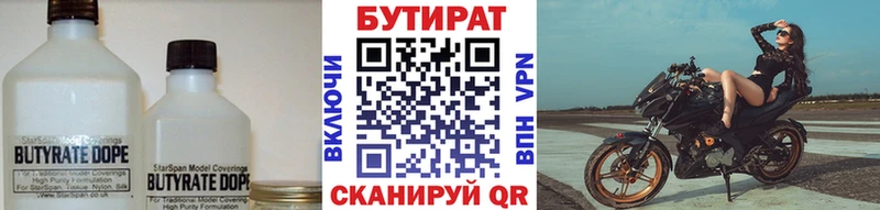 даркнет сайт  Никольское  Бутират оксана 