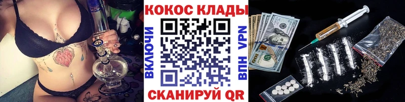 КОКАИН 97%  Никольское 