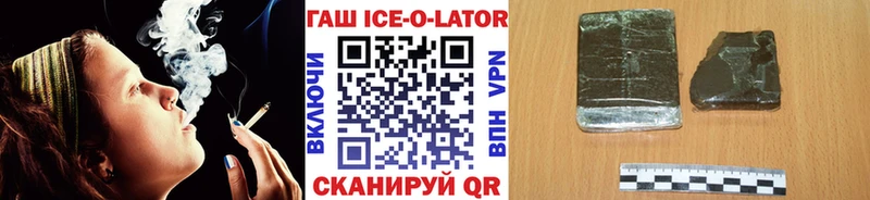 ГАШ 40% ТГК  купить закладку  Никольское 