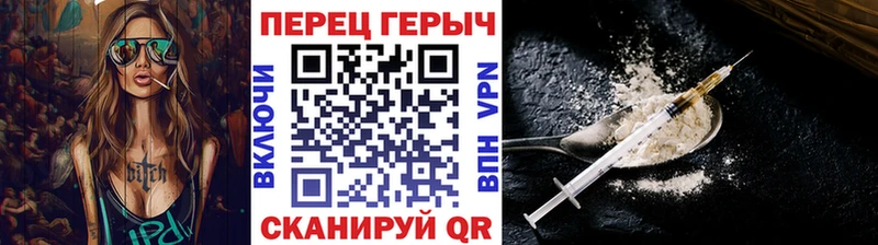 ГЕРОИН VHQ  Никольское 