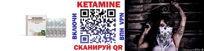 магазин продажи наркотиков Никольское кракен сайт КЕТАМИН ketamine