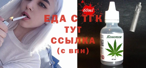 стаф Абдулино