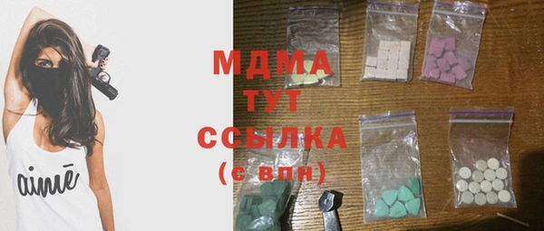 стаф Абдулино