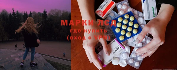 стаф Абдулино