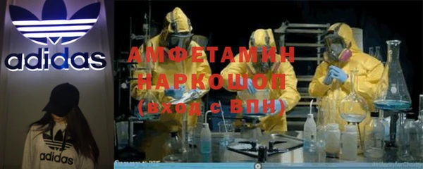 гашишное масло Абаза