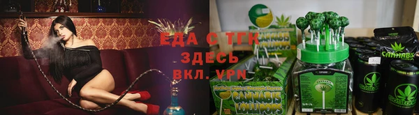 гашишное масло Абаза