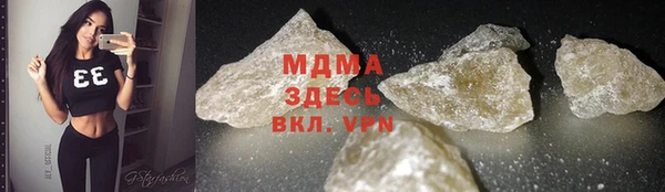 стаф Абдулино