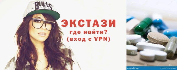 гашишное масло Абаза