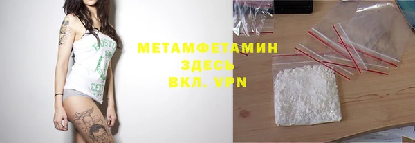 стаф Абдулино