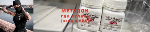 гашишное масло Абаза