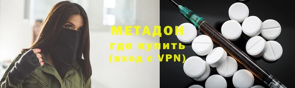 стаф Абдулино