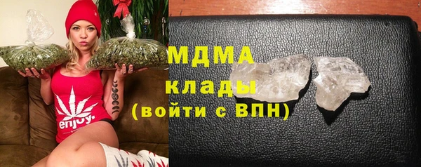 стаф Абдулино