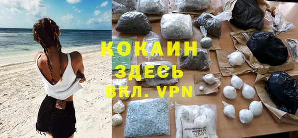 гашишное масло Абаза