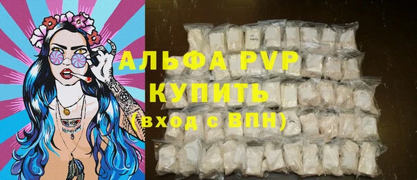гашишное масло Абаза