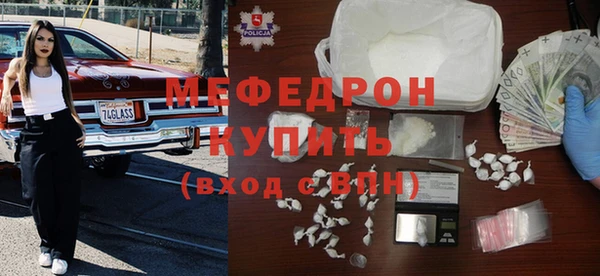 прущая мука Покачи
