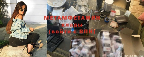 стаф Абдулино