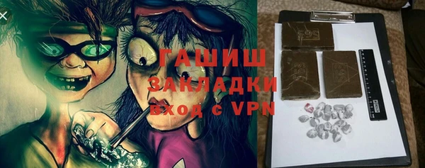 таблы Абинск