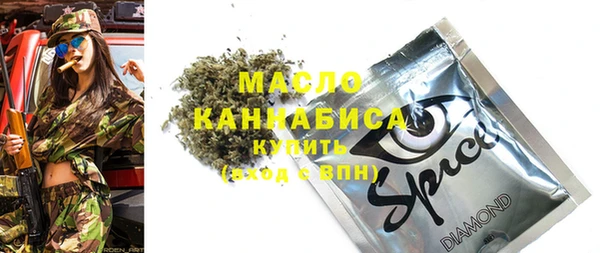 гашишное масло Абаза