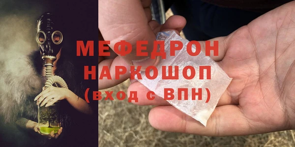 PSILOCYBIN Покровск