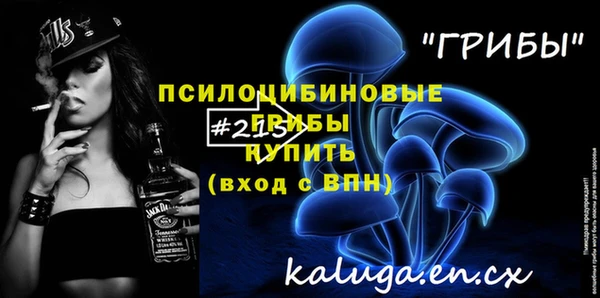таблы Абинск