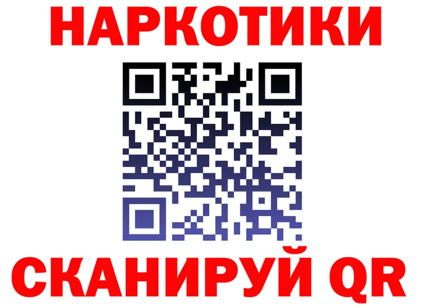 Альфа ПВП Соль зеркало мориарти mega Никольское