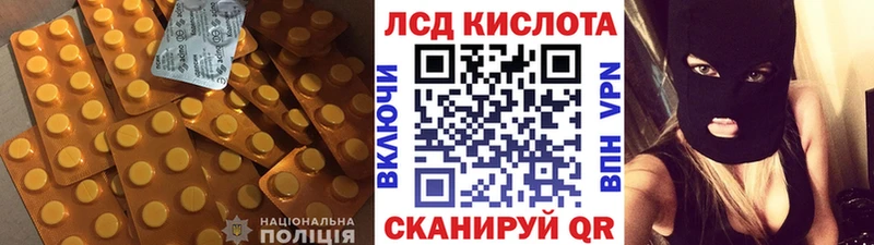 MEGA вход Никольское ЛСД экстази ecstasy