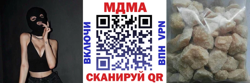 MDMA VHQ  сколько стоит  Никольское 
